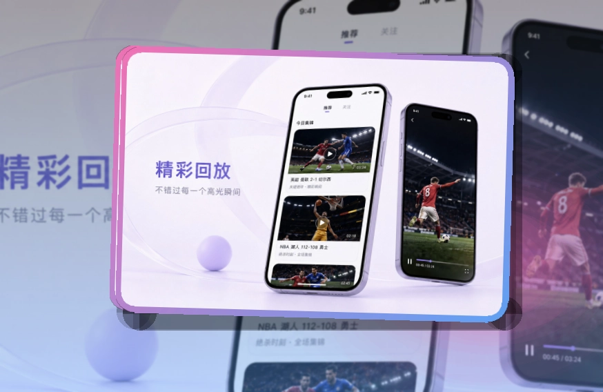 开云手机APP双商店获取：下载方向更清楚